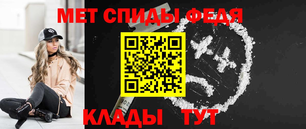 блэк спрут зеркало  АМФ  АМФЕТАМИН  Вход с VPN  Шали  АМФЕТАМИН Premium 