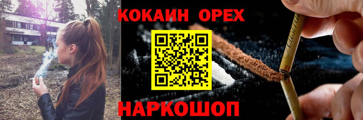 COCAIN Боливия Шали