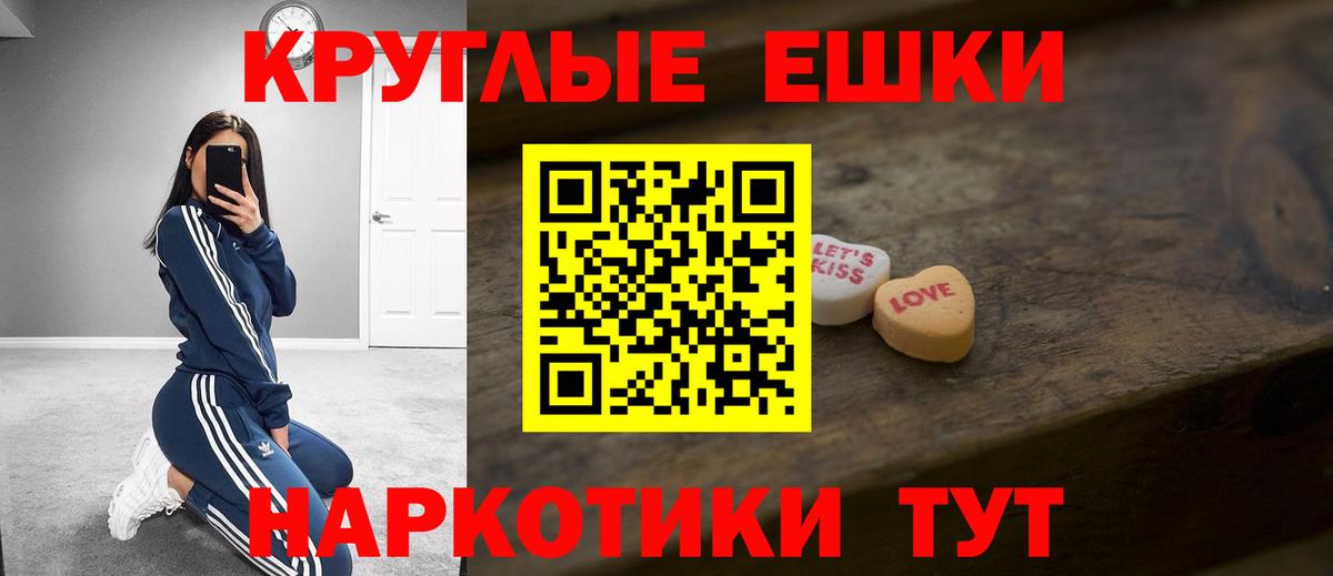 Меф кристаллы  Шали  Вход с VPN  Cocaine  Гашиш  МЕФ  Конопля 
