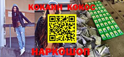 каннабис Новокубанск