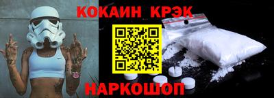 каннабис Новокубанск