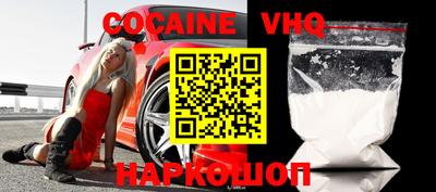 дживик Новодвинск