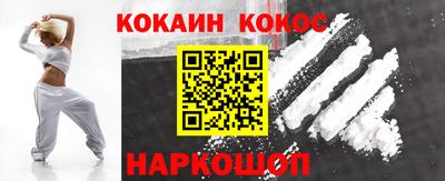 каннабис Новокубанск