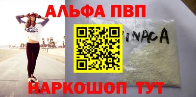 ECSTASY Новозыбков