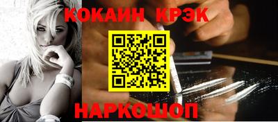 дживик Новодвинск