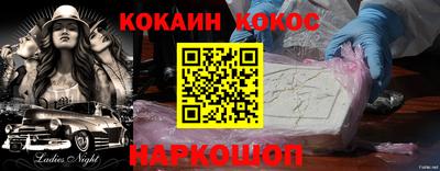 каннабис Новокубанск