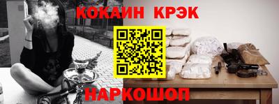 дживик Новодвинск
