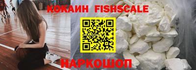 каннабис Новокубанск