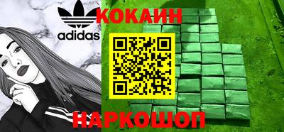 дживик Новодвинск