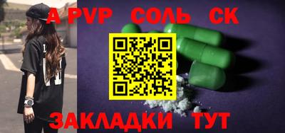 дживик Новодвинск