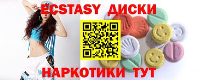 каннабис Новокубанск