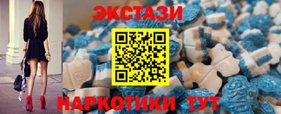 ECSTASY Новозыбков