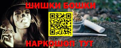 каннабис Новокубанск