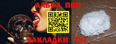 каннабис Новокубанск