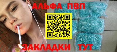 дживик Новодвинск