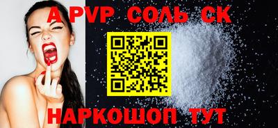дживик Новодвинск