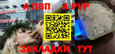 каннабис Новокубанск