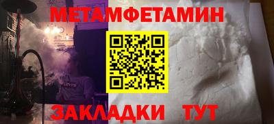 дживик Новодвинск