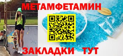 ECSTASY Новозыбков