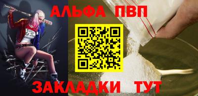 каннабис Новокубанск