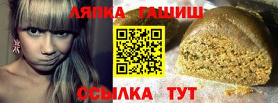 дживик Новодвинск