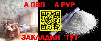 каннабис Новокубанск