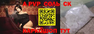 дживик Новодвинск