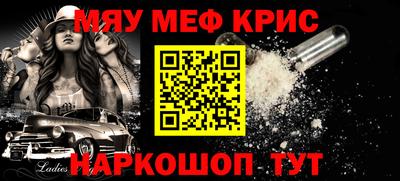 дживик Новодвинск