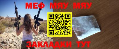 дживик Новодвинск