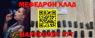 каннабис Новокубанск