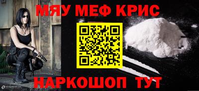 каннабис Новокубанск