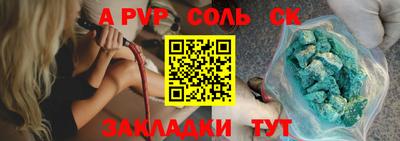 ECSTASY Новозыбков