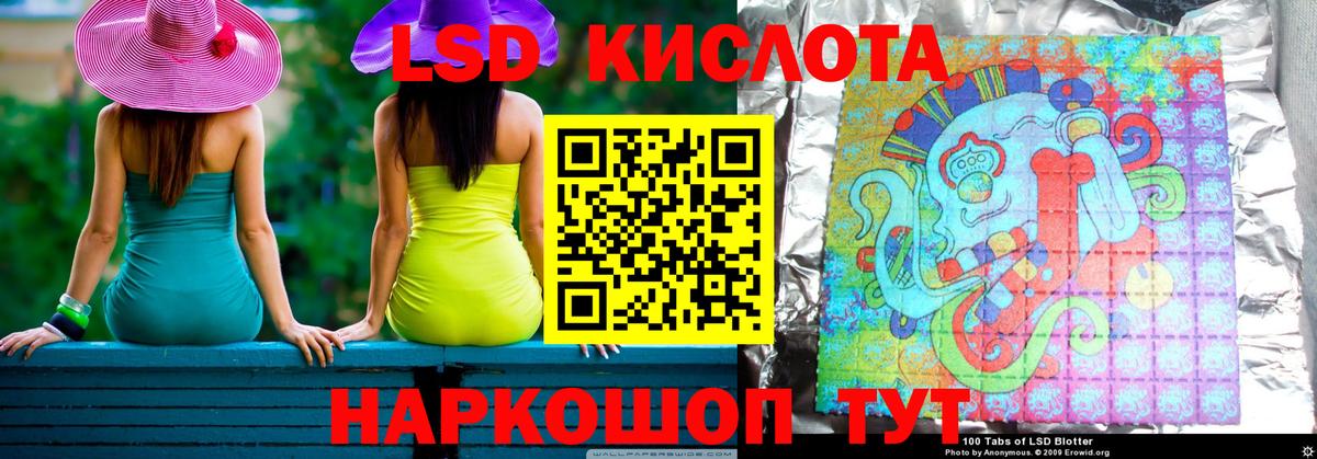 Шали  Лсд 25 экстази кислота  Вход с VPN  Лсд 25 экстази ecstasy 