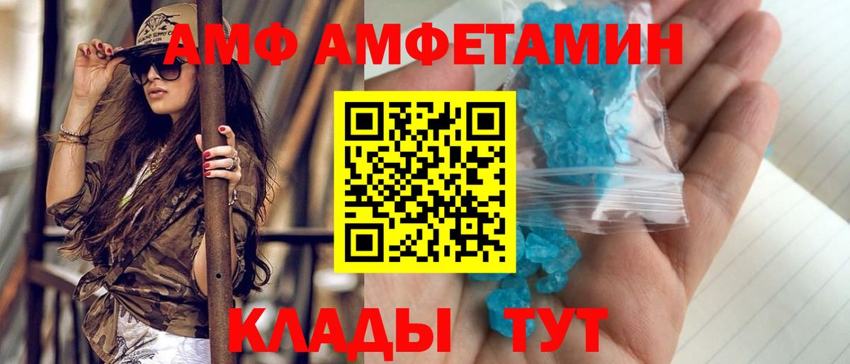 Метамфетамин винт  Вход с VPN  Метамфетамин винт  Шали 