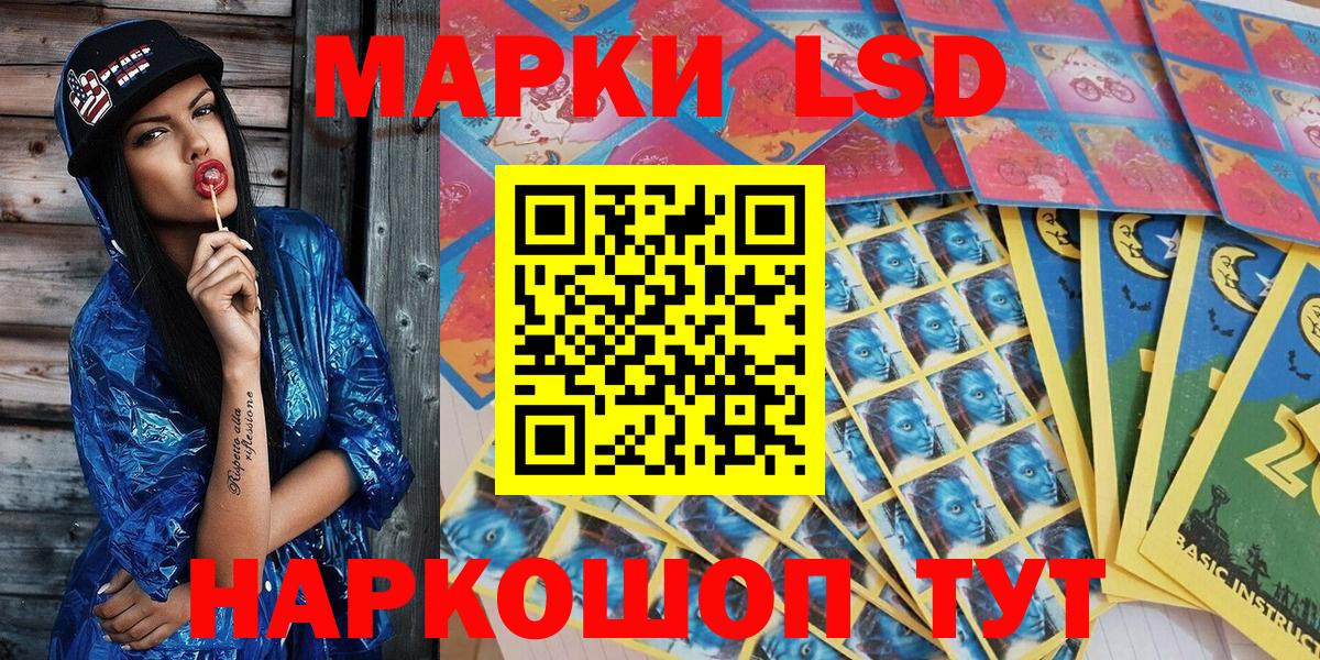 Марки NBOMe 1500мкг  Вход с VPN  Марки NBOMe  Шали 