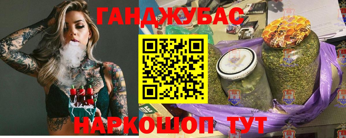 Шишки марихуана тримм Шали